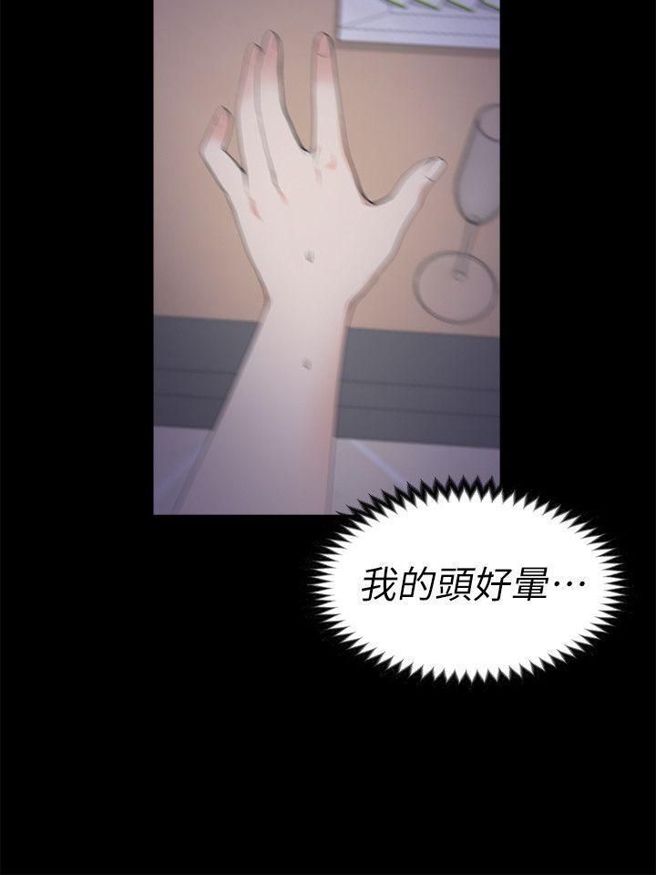 爱上酒店妹第16话-一群畜生[01]