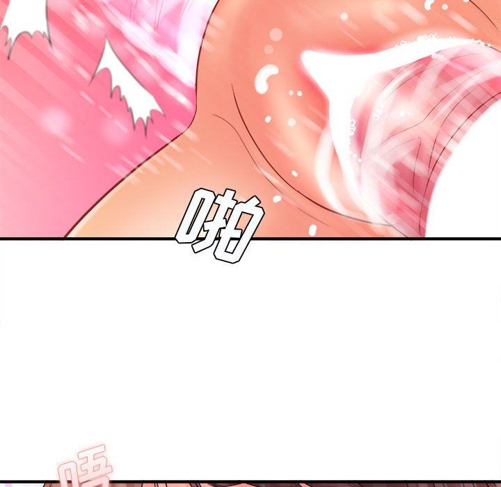 想做你的助手第30话