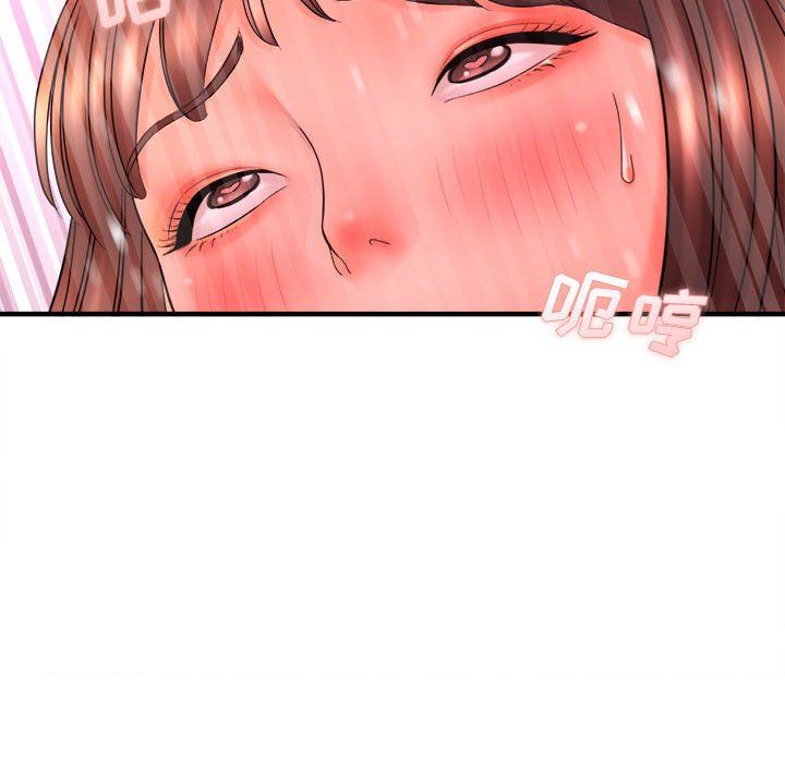 想做你的助手第30话