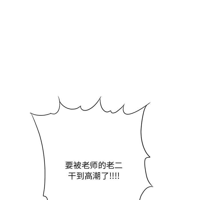 想做你的助手第30话