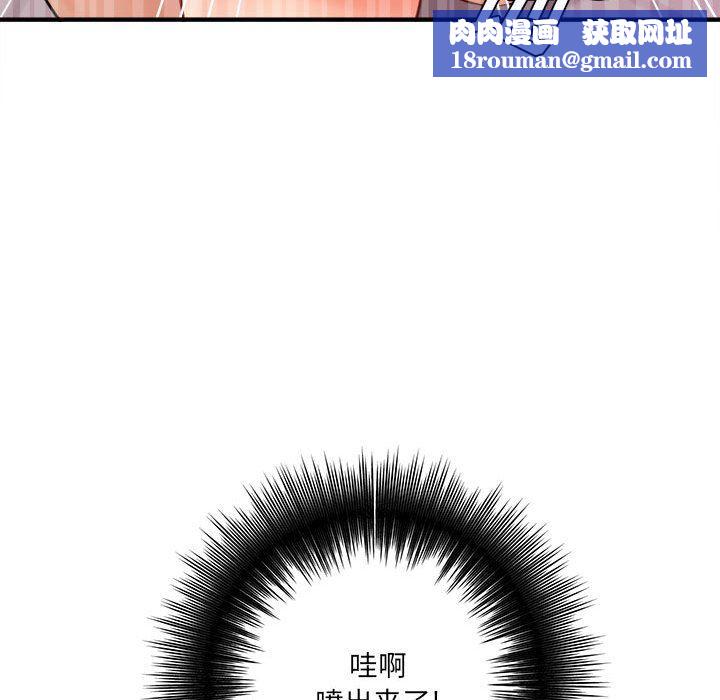 想做你的助手第30話