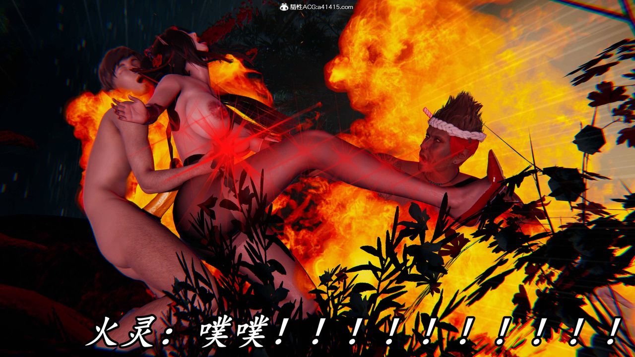 [3D]逆转第三季第64话