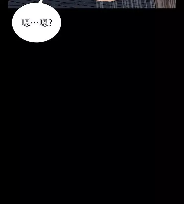 女演员-第11话 - 图片 31