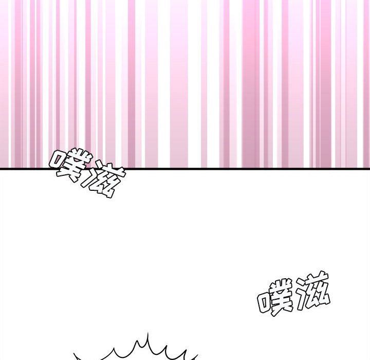 想做你的助手第30话