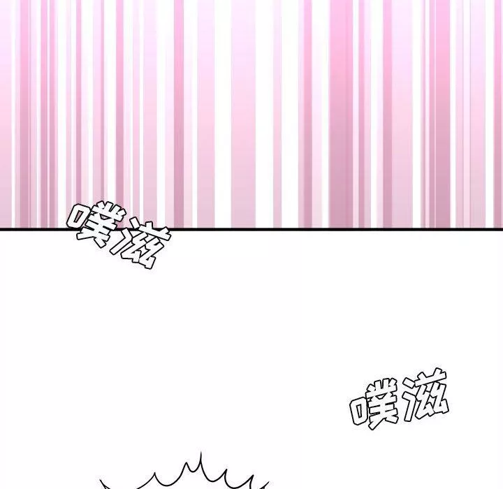 想做你的助手-第30话 - 图片 81
