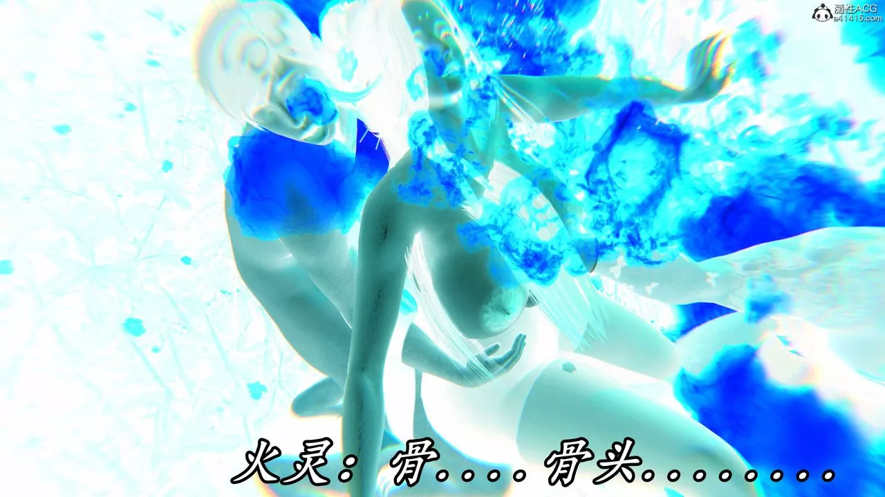 [3D]逆轉第三季第64話