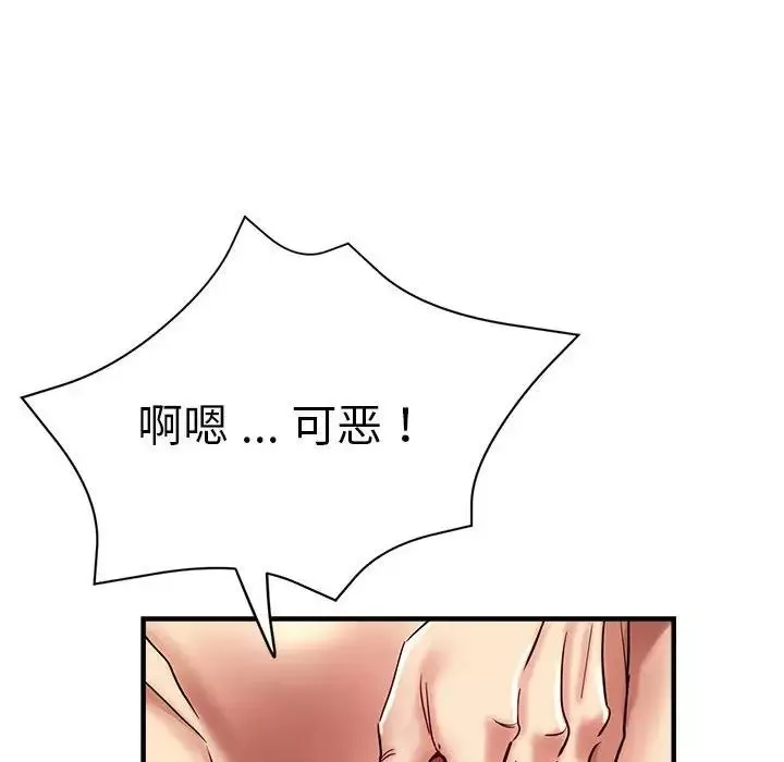 瑜珈初體驗第56話