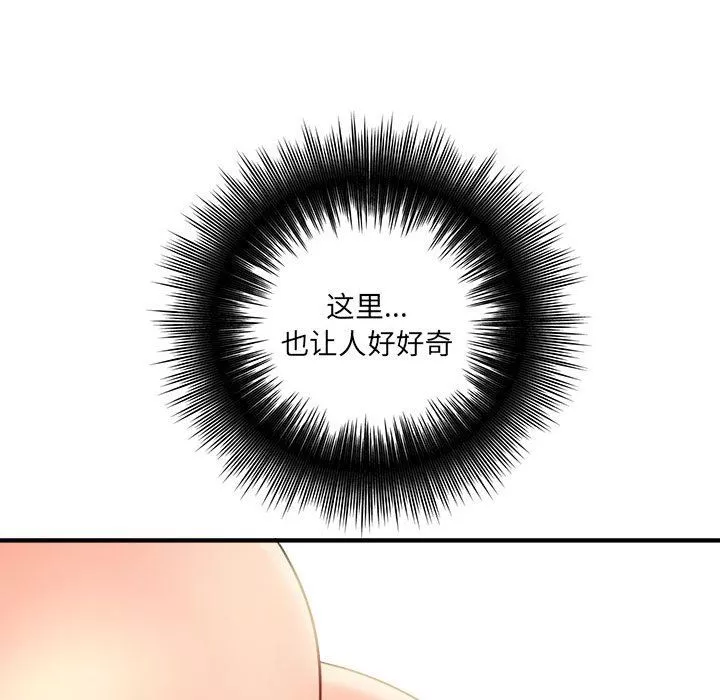 想做你的助手第30話