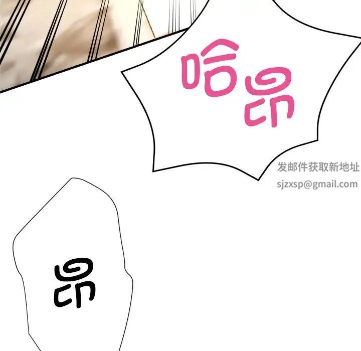 瑜珈初体验第56话