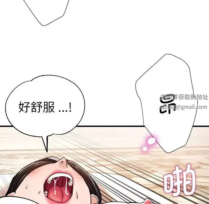 瑜珈初體驗第56話
