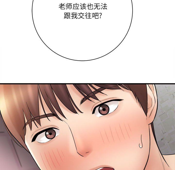 想做你的助手第30话