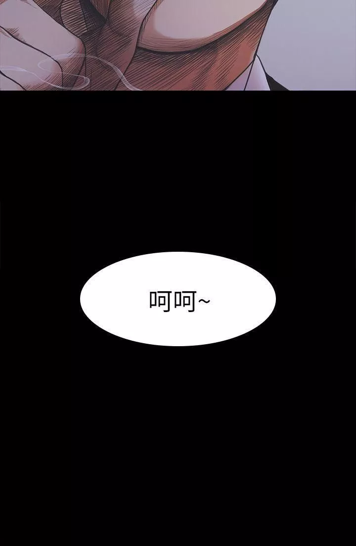 愛上酒店妹第16話-一群畜生[01]