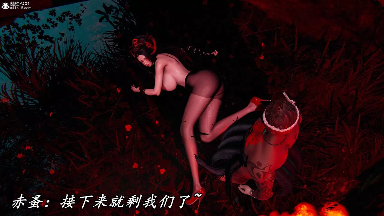 [3D]逆轉第三季第64話