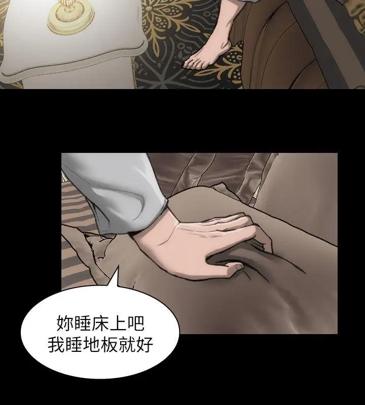 女演员第12话