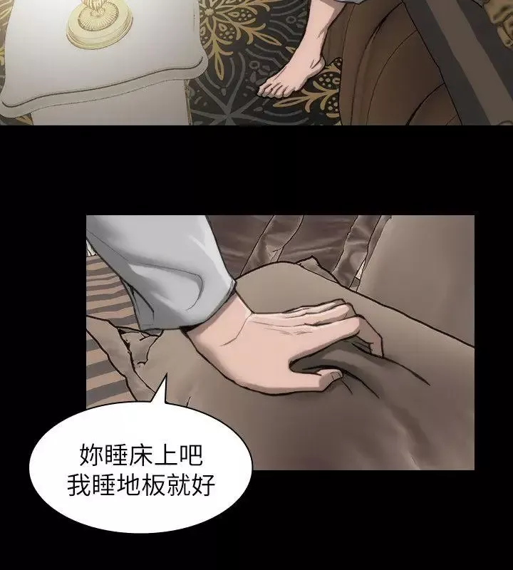 女演员-第12话 - 图片 3