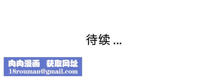 瑜珈初体验第56话