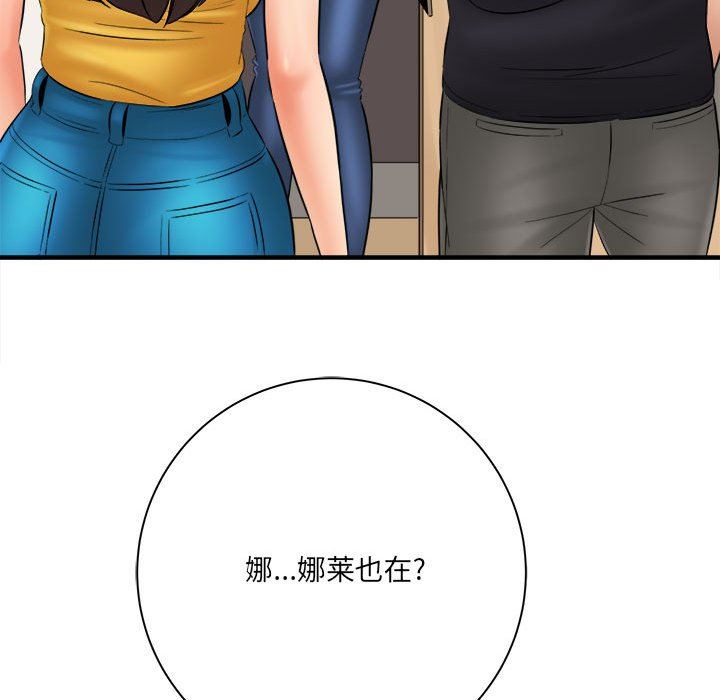 想做你的助手第31話