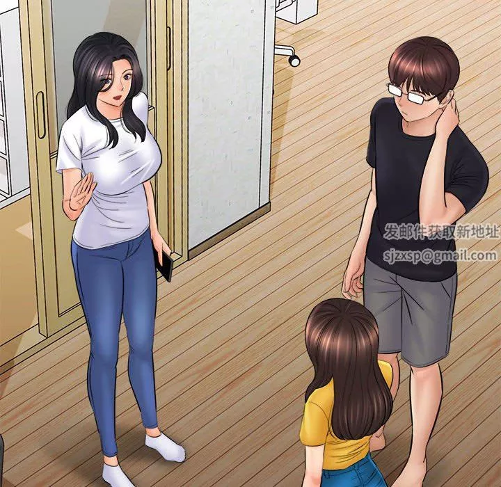 想做你的助手第31話
