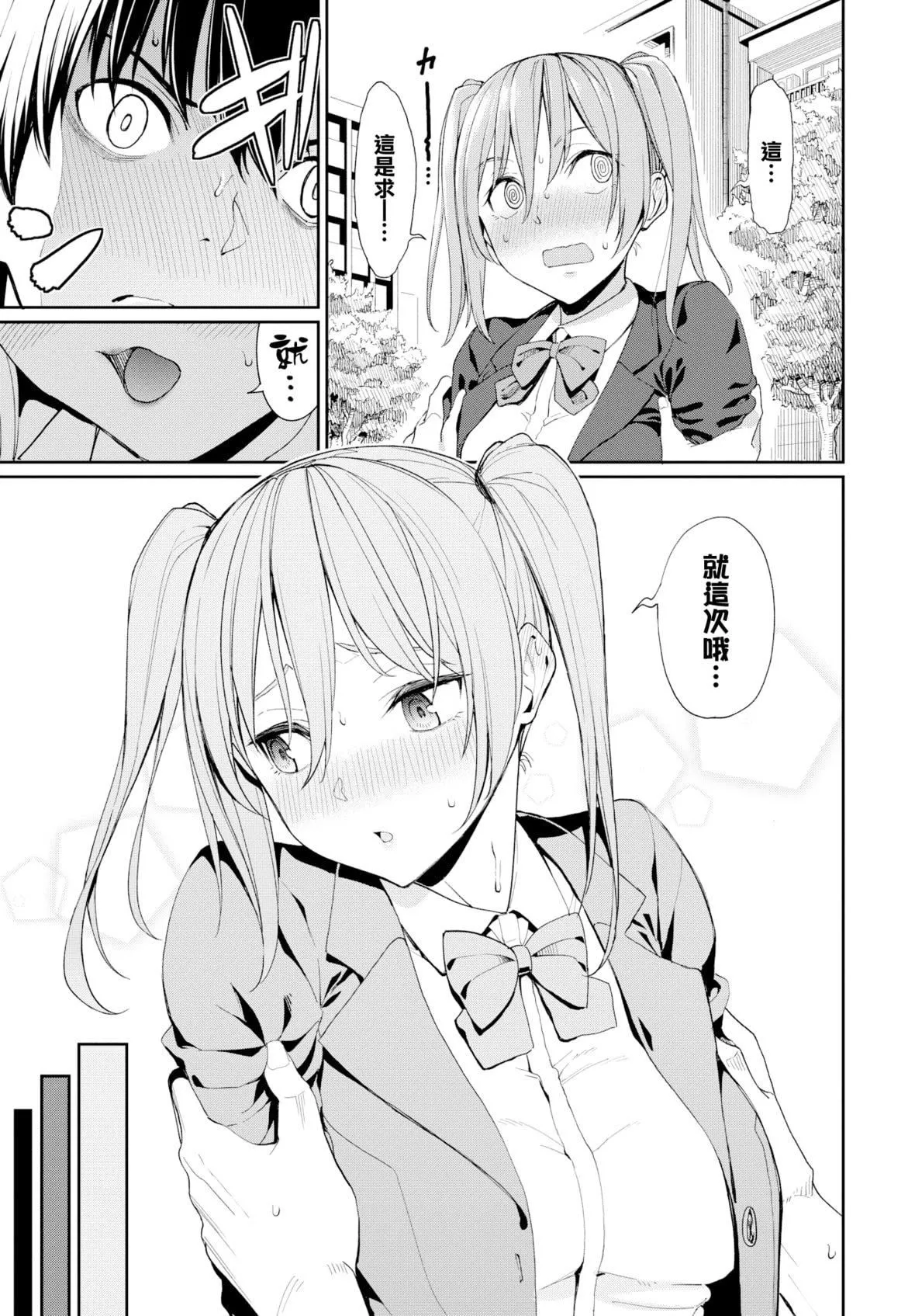 [朝峰テル]きじょういえっち[無修正][朝峰テル]きじょういえっち[無修正]