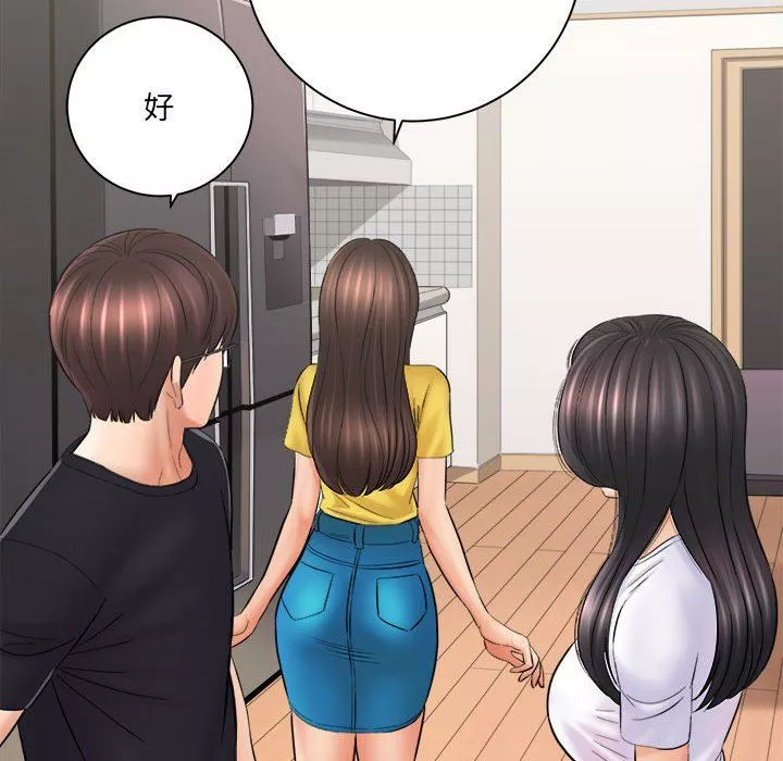 想做你的助手-第31话 - 图片 21