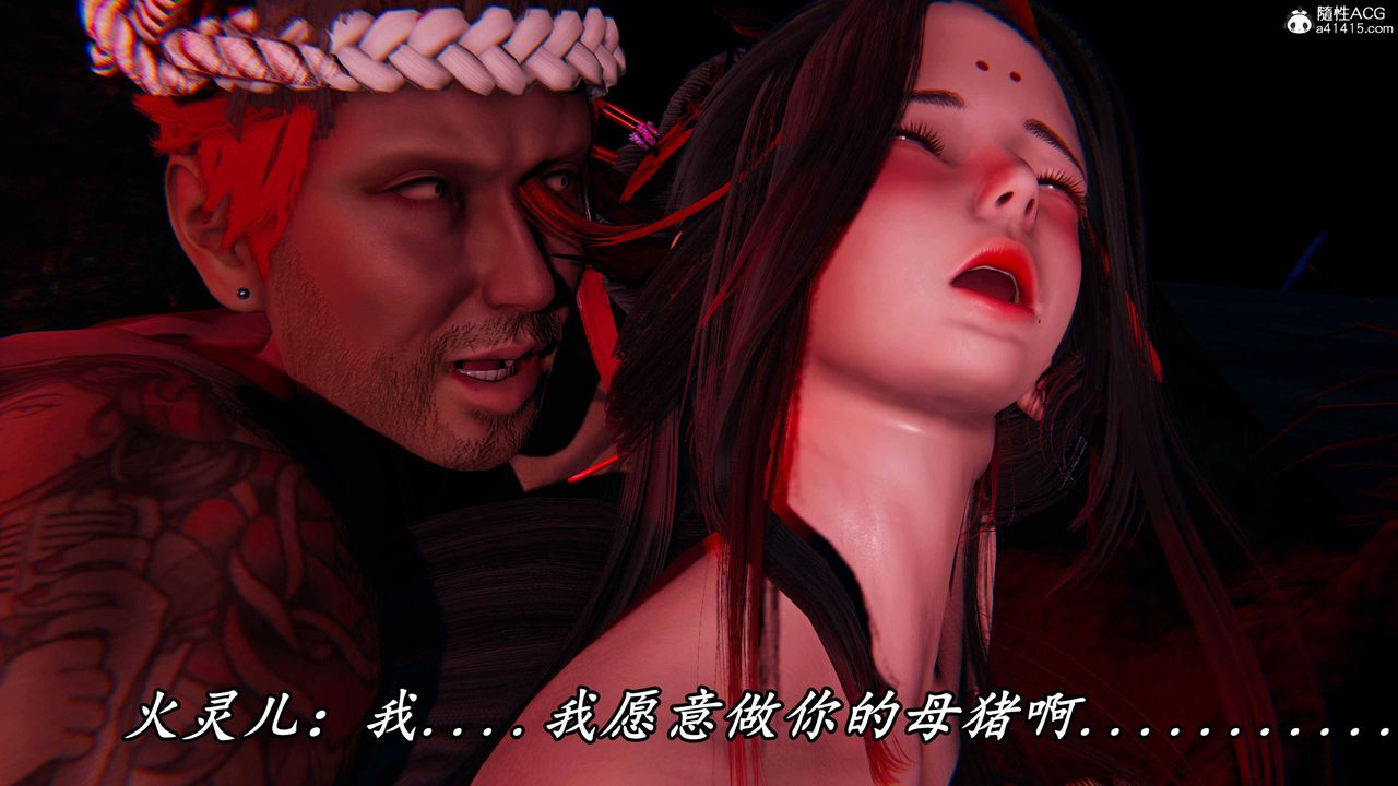 [3D]逆转第三季第65话