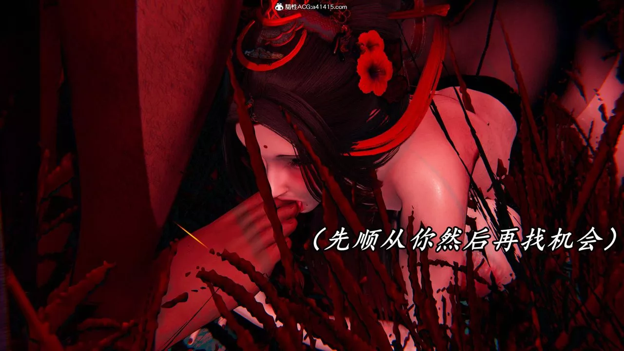 [3D]逆转第三季-第65话 - 图片 38