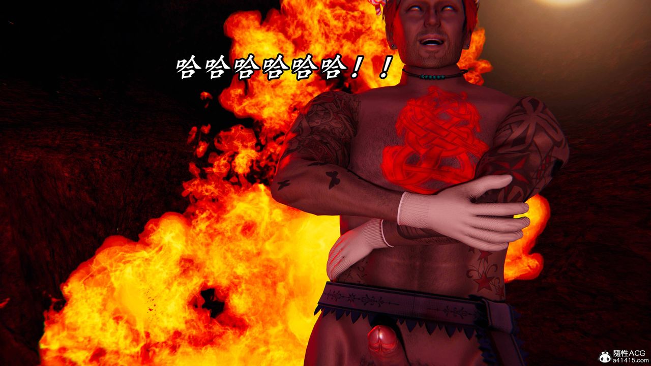 [3D]逆转第三季第65话