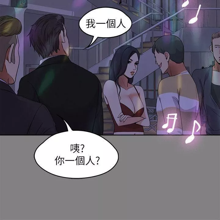 爱上酒店妹-第18话-脱掉吧，我去关灯 - 图片 9