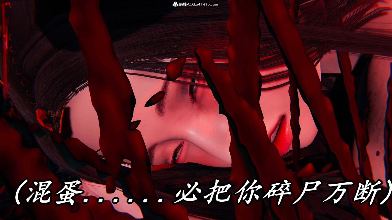 [3D]逆转第三季第65话