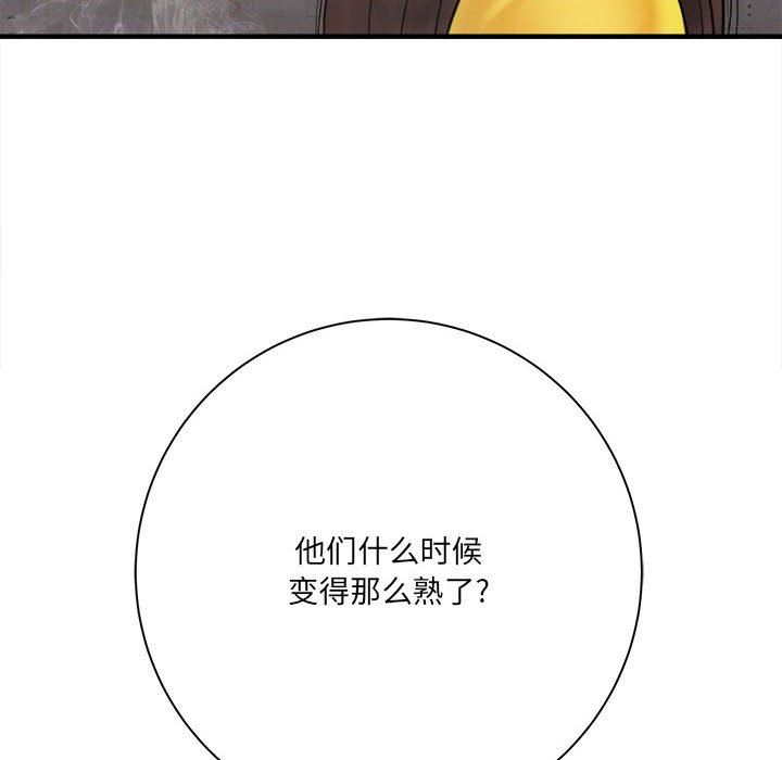 想做你的助手第31话