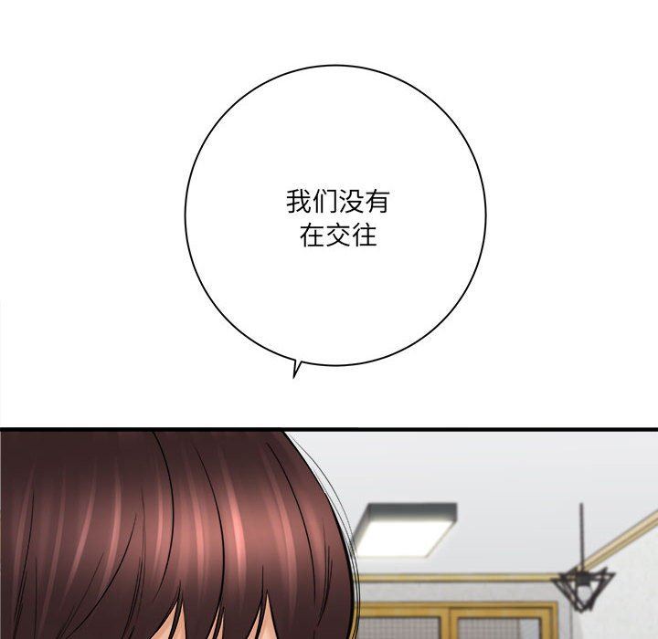 想做你的助手第31话