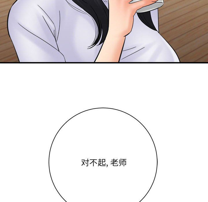 想做你的助手第31話