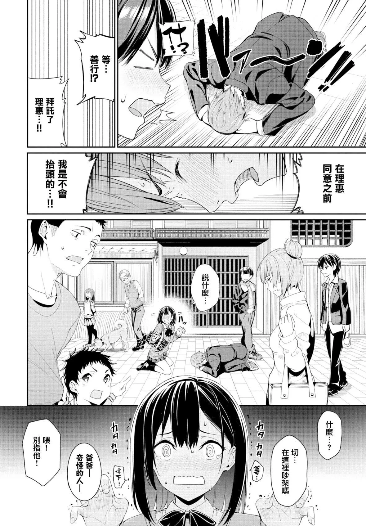 [朝峰テル]きじょういえっち[無修正][朝峰テル]きじょういえっち[無修正]