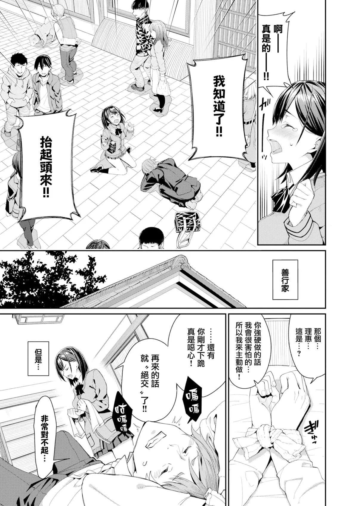 [朝峰テル]きじょういえっち[無修正][朝峰テル]きじょういえっち[無修正]