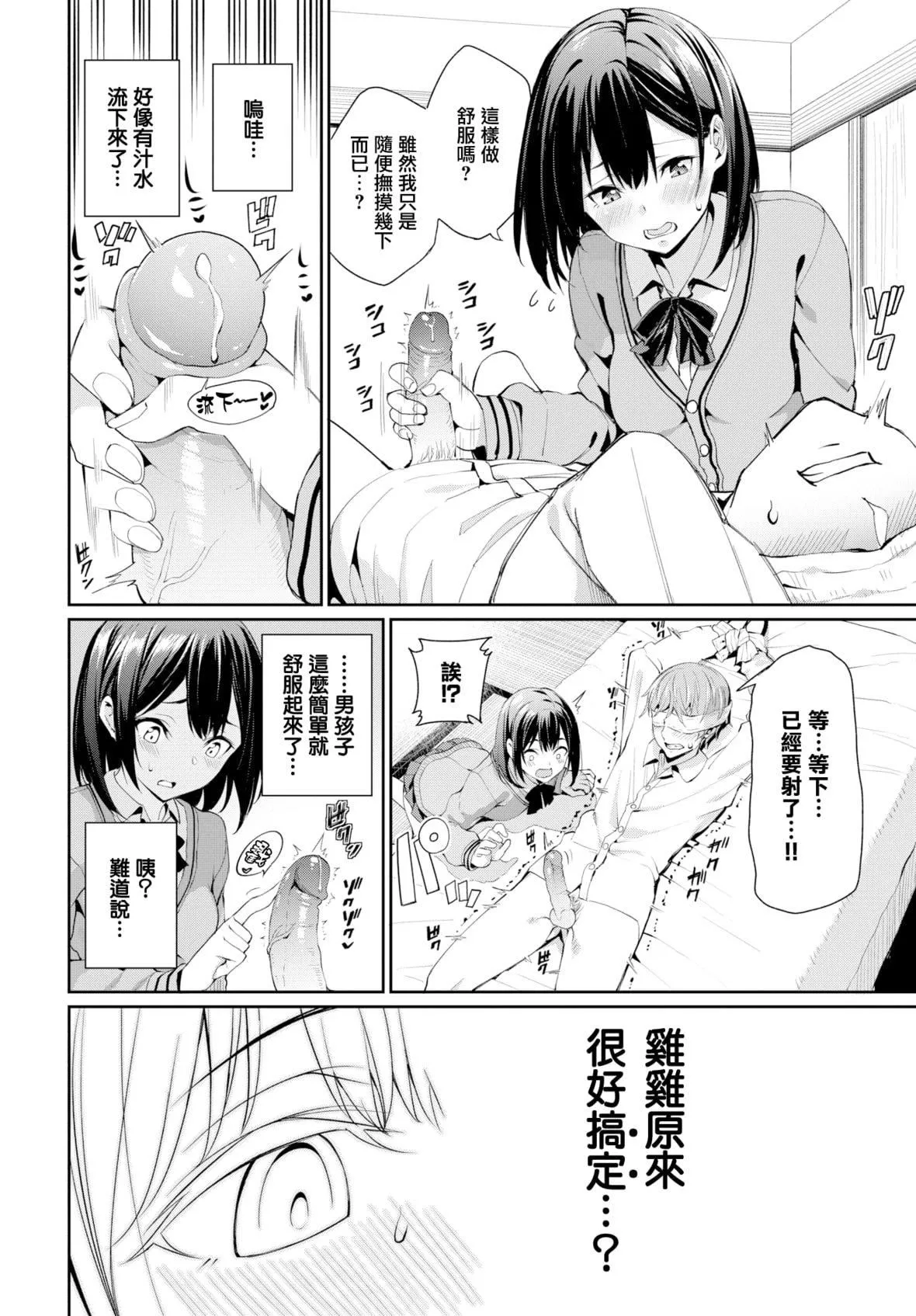 [朝峰テル]きじょういえっち[無修正][朝峰テル]きじょういえっち[無修正]