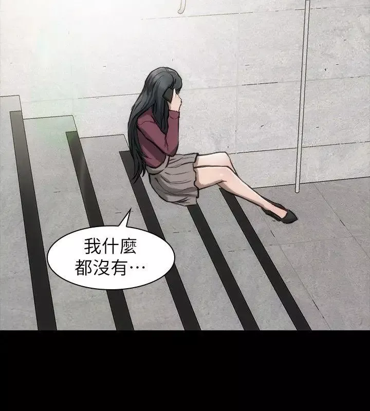 女演員第13话