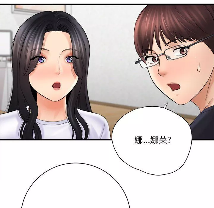 想做你的助手第31話