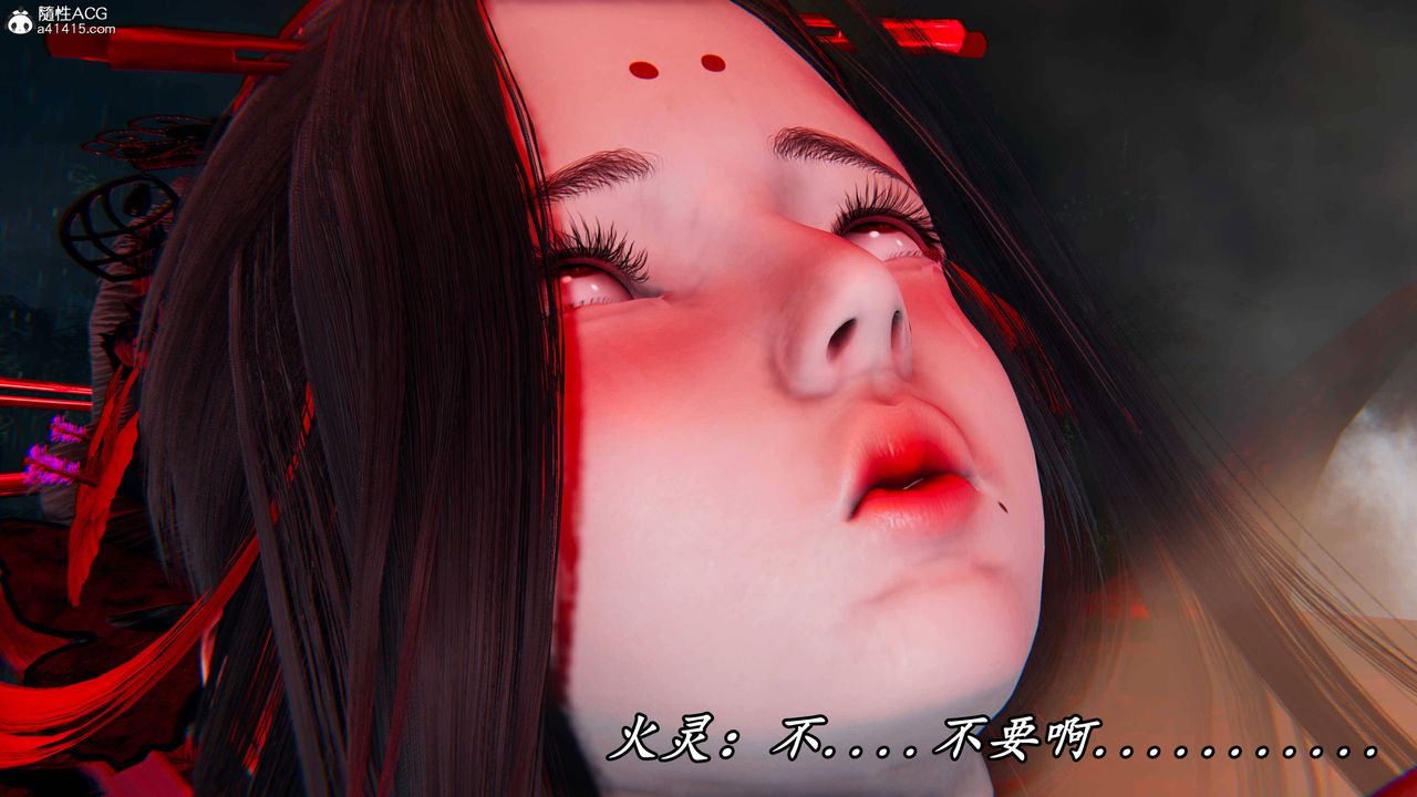 [3D]逆转第三季第65话