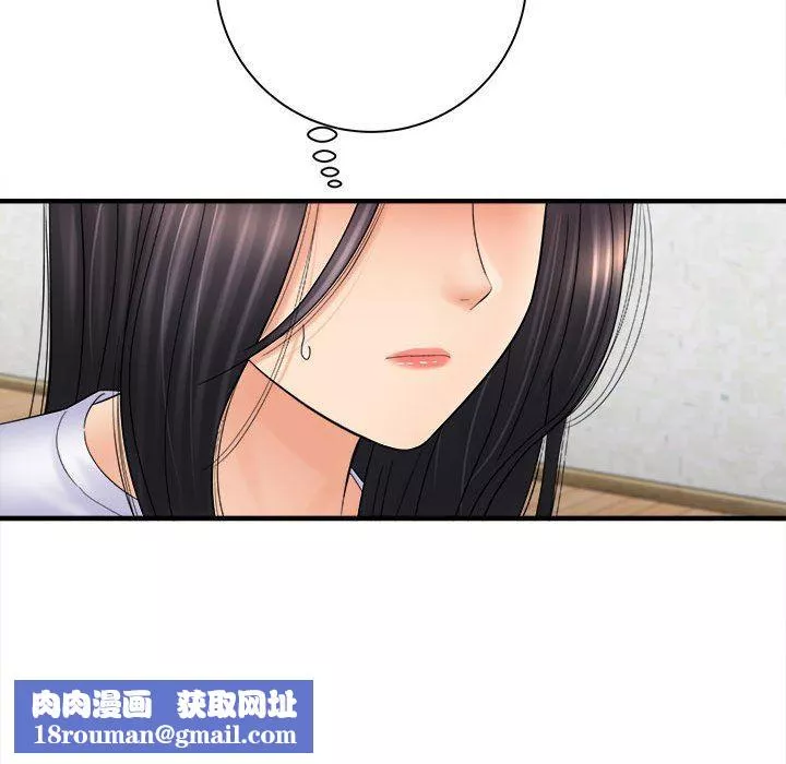 想做你的助手-第31话 - 图片 80