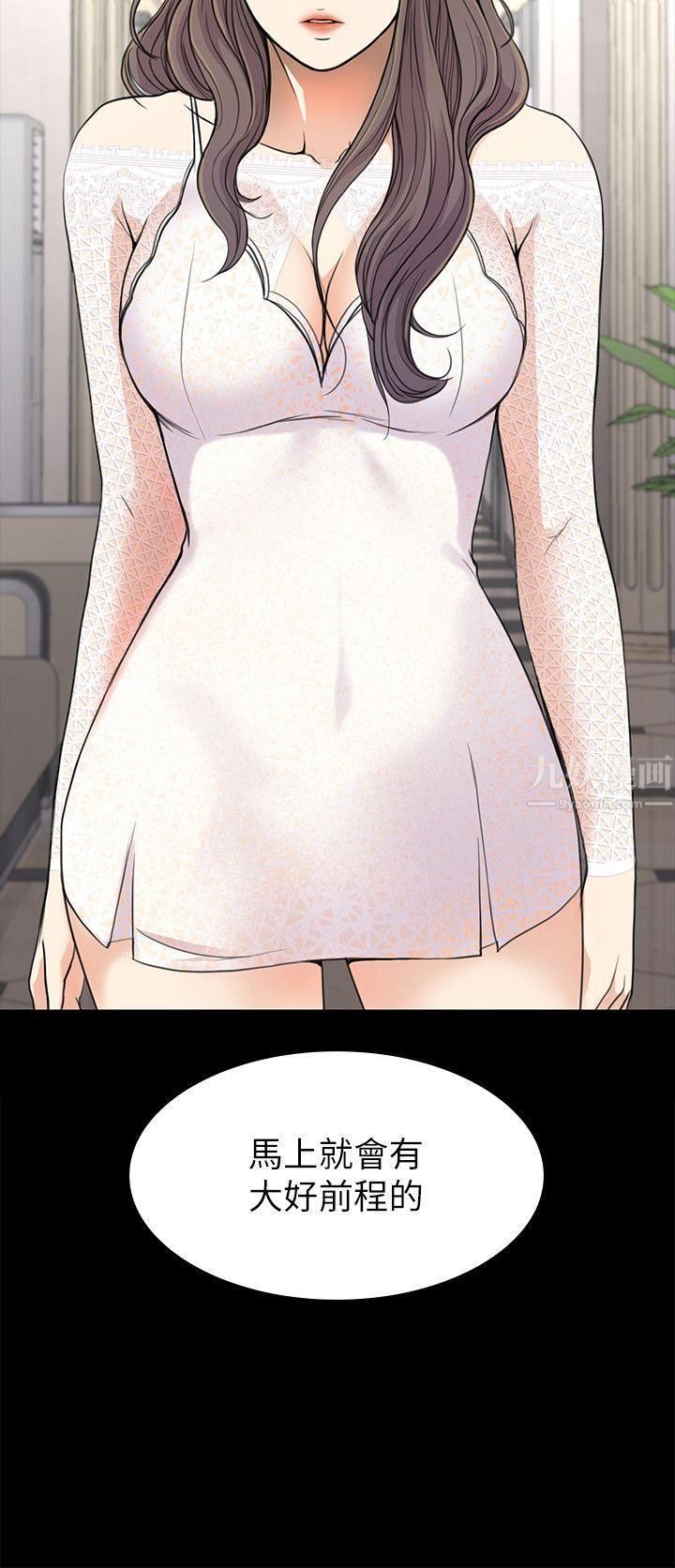 愛上酒店妹第19話-第一次上班