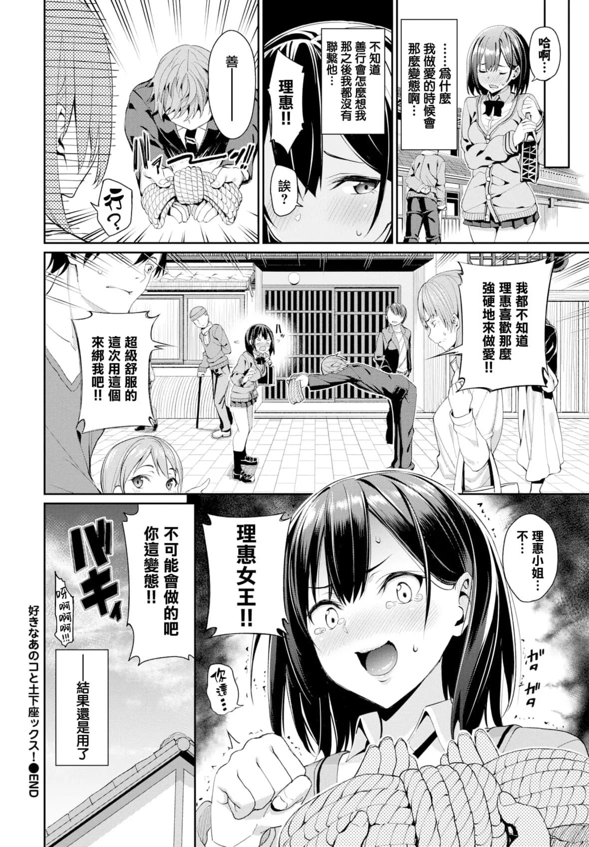 [朝峰テル]きじょういえっち[無修正][朝峰テル]きじょういえっち[無修正]