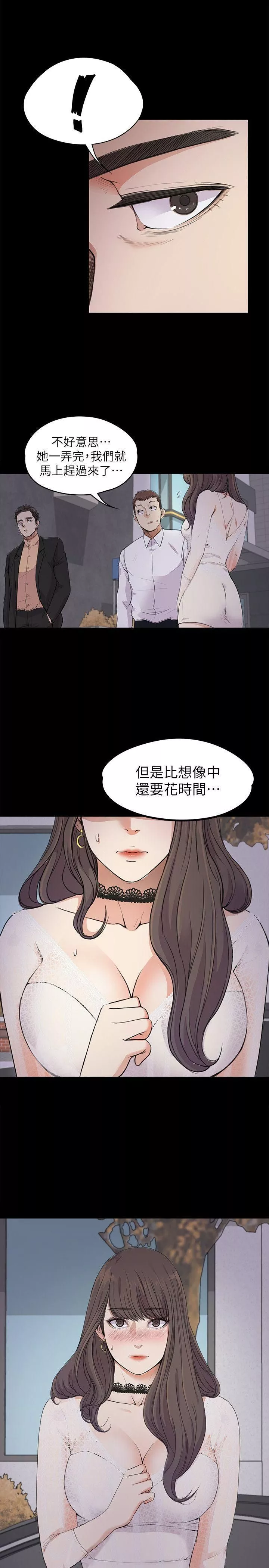 愛上酒店妹第19話-第一次上班