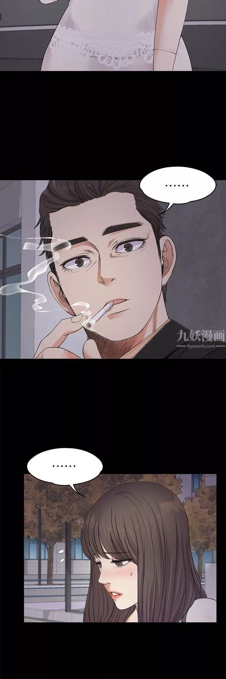 爱上酒店妹-第19话-第一次上班 - 图片 14