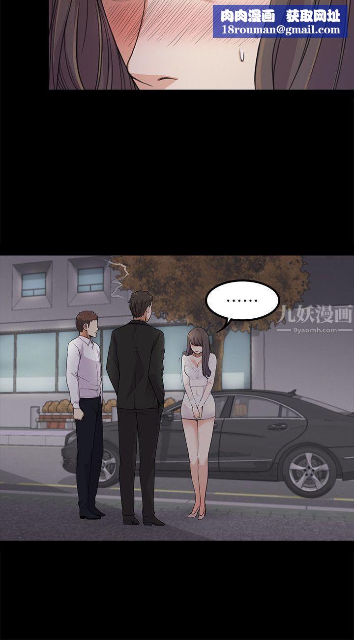 愛上酒店妹第19話-第一次上班