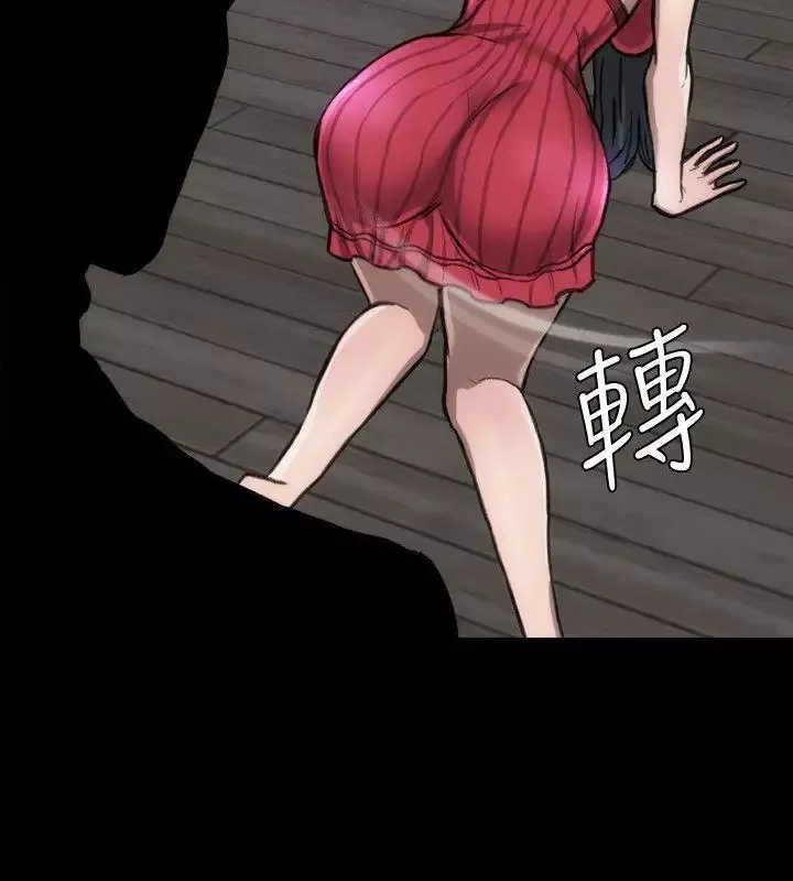 女演员-第14话 - 图片 16