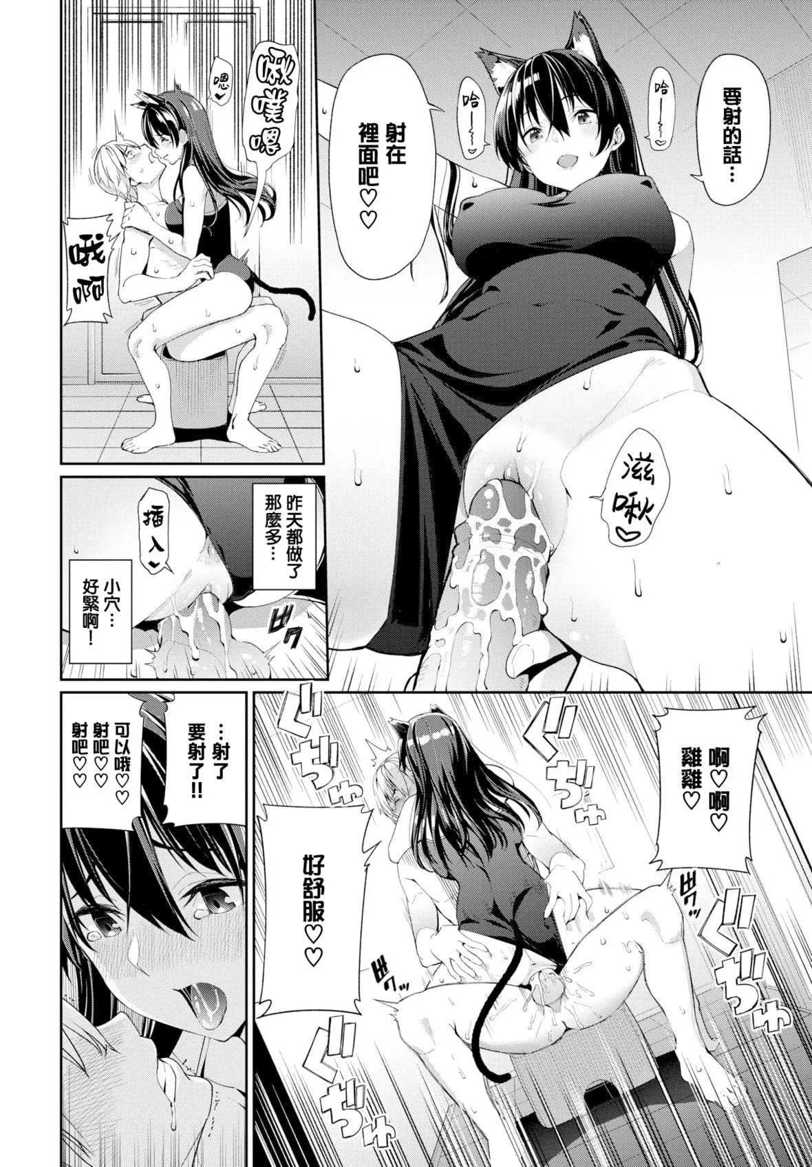 [朝峰テル]きじょういえっち[無修正][朝峰テル]きじょういえっち[無修正]