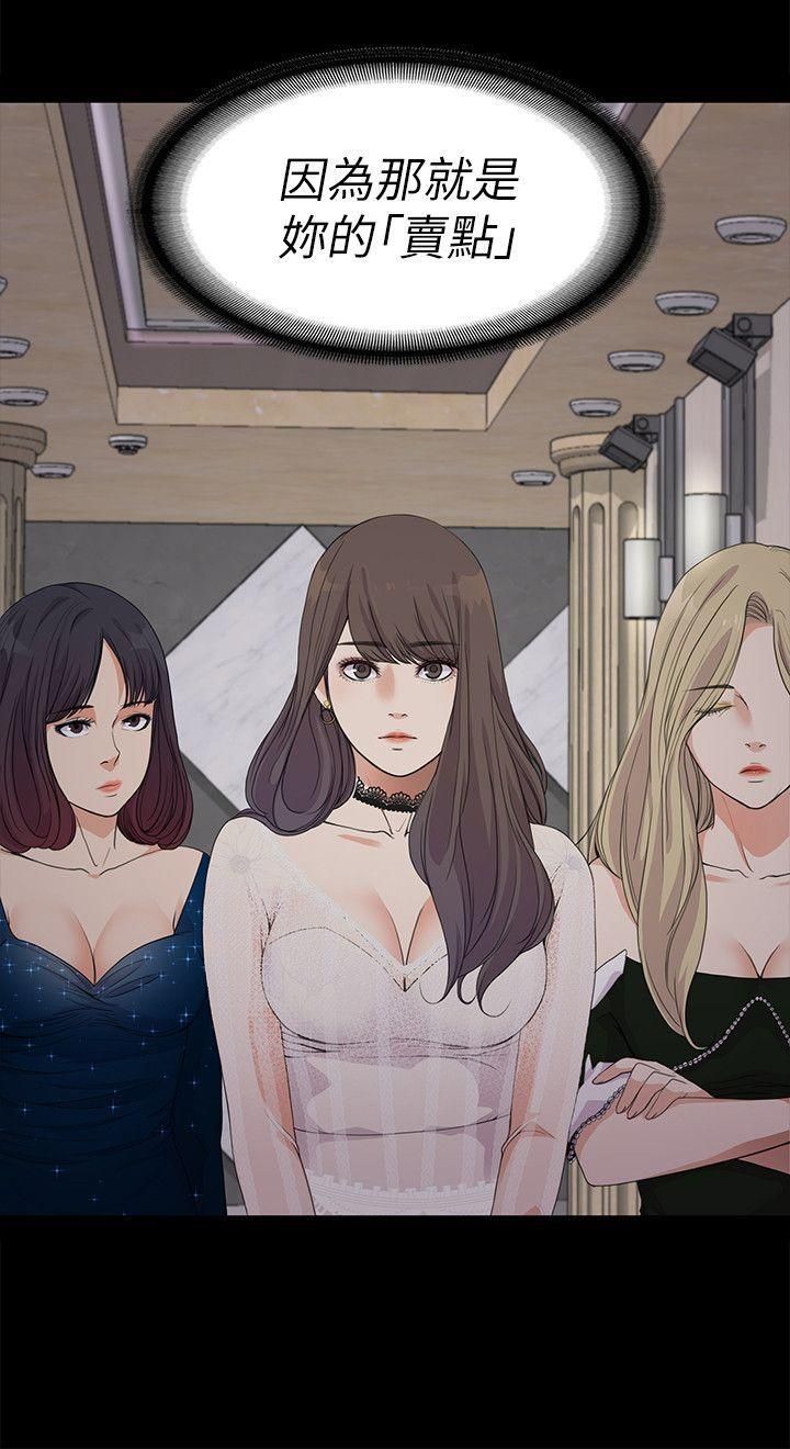 爱上酒店妹第19话-第一次上班