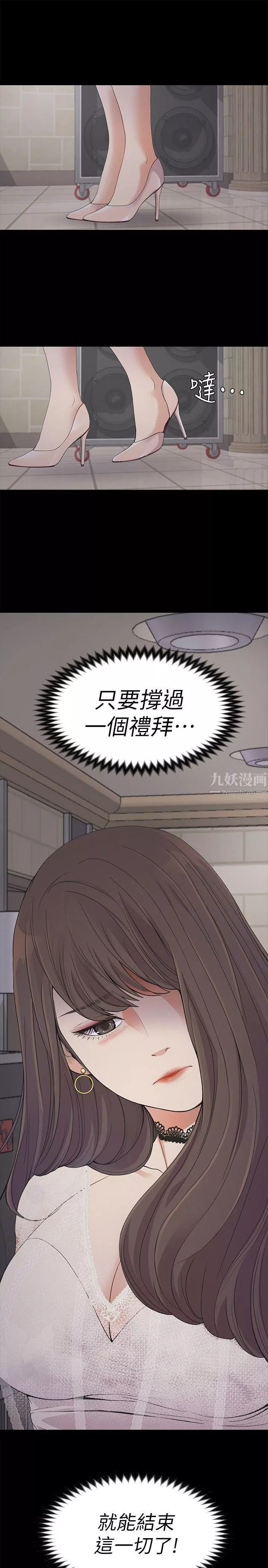 愛上酒店妹第19話-第一次上班