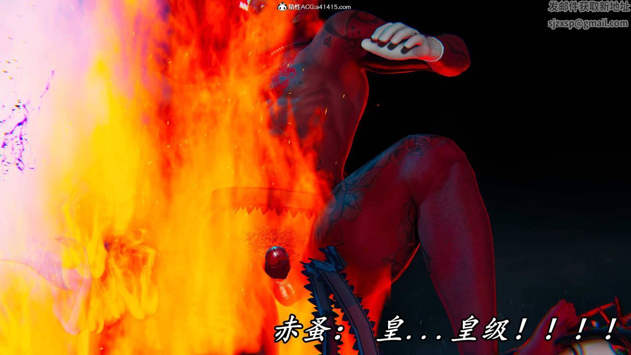 [3D]逆转第三季第65话