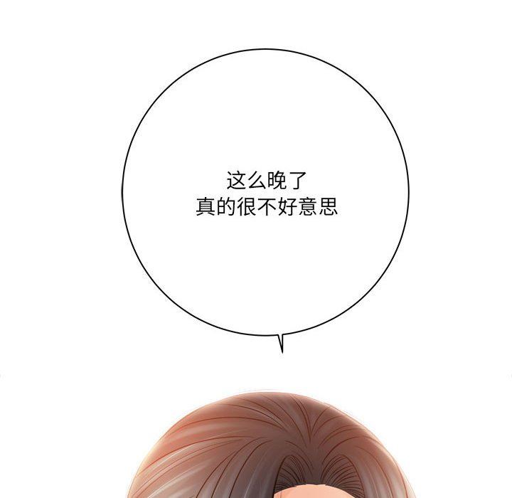 想做你的助手第31话